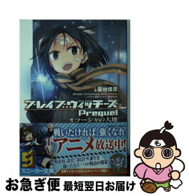 楽天市場 スオムスいらん子中隊reboot の通販