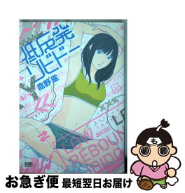 楽天市場 低反発リビドーの通販