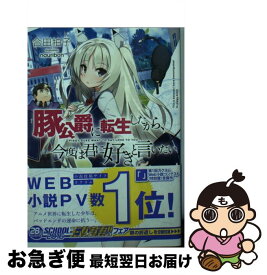 楽天市場 合田拍子 Nauribonの通販