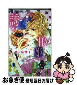 楽天市場 結婚 レンアイ 35の通販