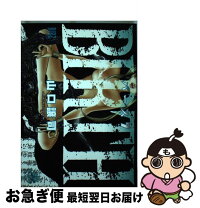 楽天市場】birth 山口譲司の通販 