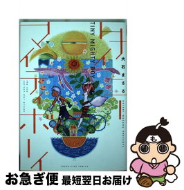 楽天市場 大石まさる りんりんの通販