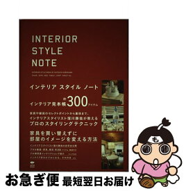 楽天市場 北海道ツーリングパーフェクトガイドの通販