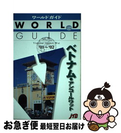 楽天市場 ケアンズ ガイドブックの通販
