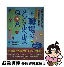 楽天市場 佐藤 敏子の通販