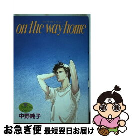 楽天市場 中野純子 Sayの通販 楽天市場 中野純子 Sayの通販