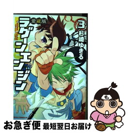 楽天市場 ワールドトリガー 3巻の通販