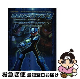 楽天市場 のロックマンの通販