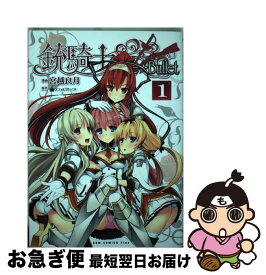 楽天市場 Cutie Comic その他 コミック 本 雑誌 コミックの通販