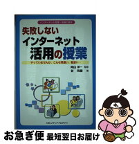 楽天市場】インターネットがつながらないの通販 