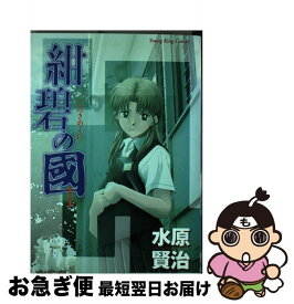 楽天市場 はちがつのうさぎの通販