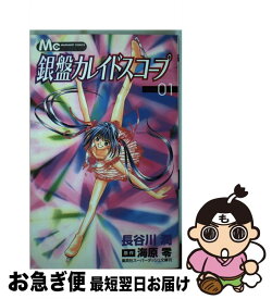 楽天市場 長谷川潤 カレンダー その他 少女 コミック 本 雑誌 コミックの通販