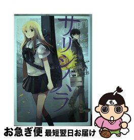 楽天市場 モザイクロール 小説の通販