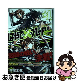 楽天市場 はやて ブレード 2の通販