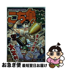 楽天市場 スーパースター 本 雑誌 コミック の通販