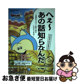 楽天市場 ドラゴンクエスト10 3ds ソフトの通販