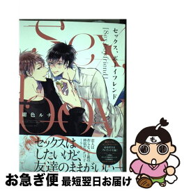 楽天市場 きょうのキラ君 漫画の通販