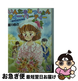楽天市場 佐藤まり子 本 雑誌 コミック の通販 楽天市場 佐藤まり子 本 雑誌 コミック の通販