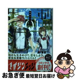 楽天市場 制服 ロビンソンの通販