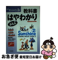 楽天市場】日教販の通販 