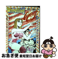 楽天市場】Wrestling withもも子の通販 