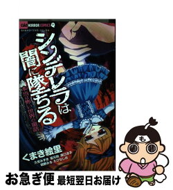 楽天市場 小学館 世界の童話の通販