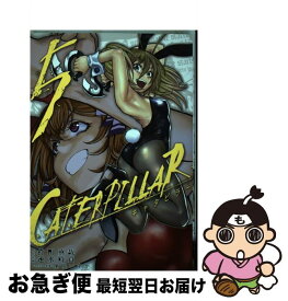 楽天市場 匣咲いすかの通販
