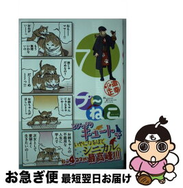 楽天市場 ネコポス 送料無料 講談社 アフタヌーンc 青年 コミック 本 雑誌 コミックの通販