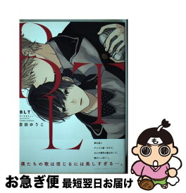 楽天市場 漫画 読み切り 少女 コミック 本 雑誌 コミックの通販