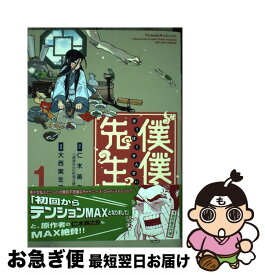 楽天市場 大西実生子の通販 楽天市場 大西実生子の通販