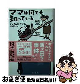 楽天市場 クロフツ 樽 中古の通販