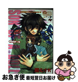 【中古】 ペルソナ＆ペルソナ2罪サノバドール / 雁 えりか / 光文社 [コミック]【ネコポス発送】