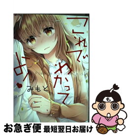 楽天市場 くちびるに透けたオレンジの通販