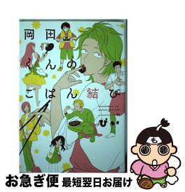 楽天市場 ほっぺにひまわりの通販