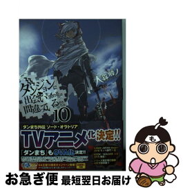 楽天市場 弱虫ペダル 40巻の通販