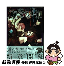楽天市場 空挺懐古都市の通販 楽天市場 空挺懐古都市の通販