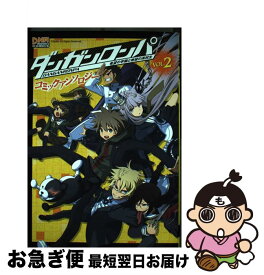 楽天市場 ダンガンロンパ コミックアンソロジーの通販