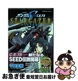 楽天市場 機動戦士vガンダム外伝の通販 楽天市場 機動戦士vガンダム外伝の通販