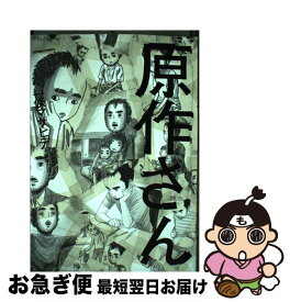 楽天市場 一條マサヒデの通販