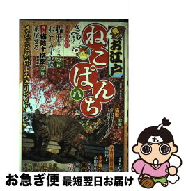 楽天市場 ねこしみず 美濃の通販 楽天市場 ねこしみず 美濃の通販