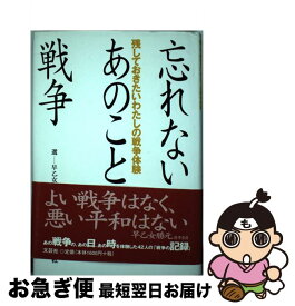 楽天市場 大久保房男の通販