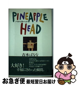 楽天市場 レヴォリューションno 0の通販