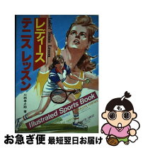 楽天市場】川桝 孝之助の通販 