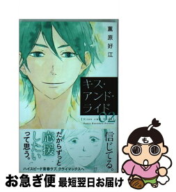 楽天市場 かれこれきらきらまち 少女 コミック 本 雑誌 コミックの通販 楽天市場 かれこれきらきらまち 少女 コミック 本 雑誌 コミックの通販