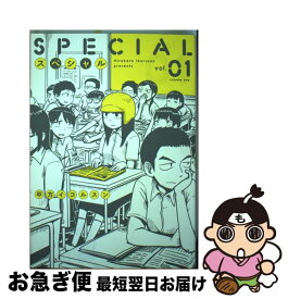 楽天市場 平方イコルスンの通販
