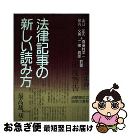 楽天市場 喜田村 洋一の通販 楽天市場 喜田村 洋一の通販