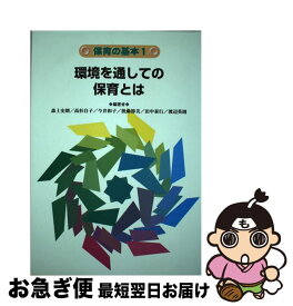 楽天市場 後藤 和子の通販