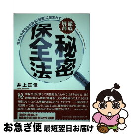 楽天市場 酒気帯び車椅子の通販