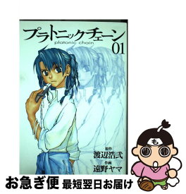 楽天市場 おどろき ももの木笑店街の通販 楽天市場 おどろき ももの木笑店街の通販