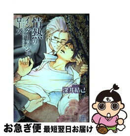 楽天市場 ジン イングリッシュ コミック 本 雑誌 コミック の通販